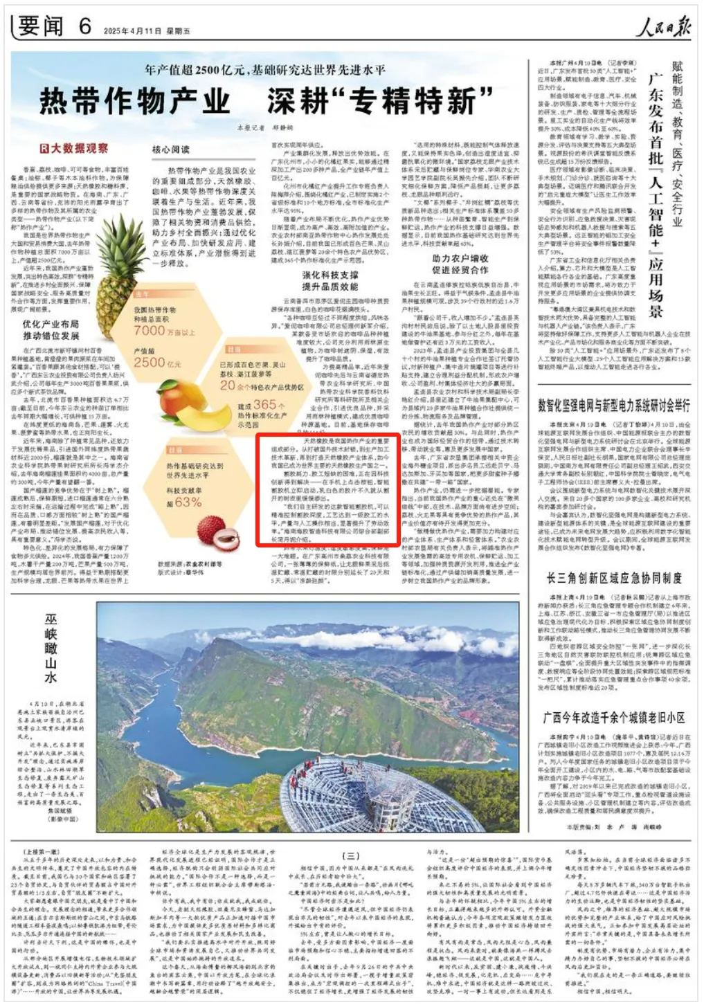 658a73c4659e4b2da82ae26071bf2a2d