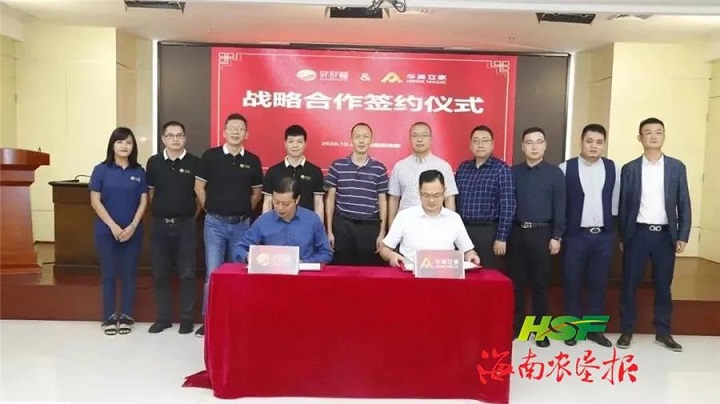 非凡娱乐官网-不凡成绩非凡,相信品牌的实力